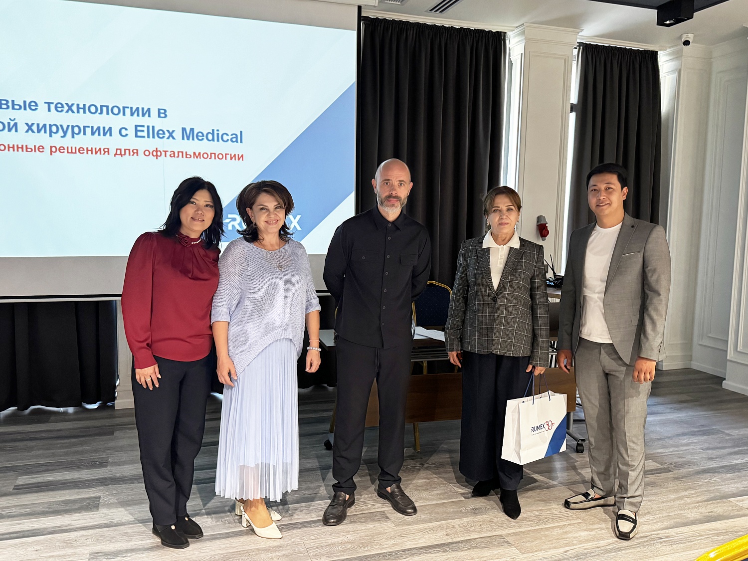 Конференция компании Rumex